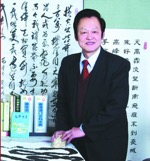 王文祥